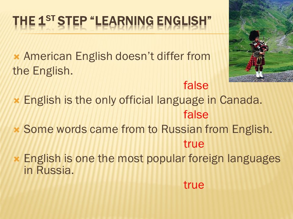 First came the word. Команды английский don't. Тру Инглиш ти. True and false England is the biggest. Are you from Russia no im from England America.