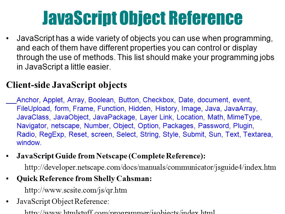 Js object. JAVASCRIPT object. Netscape JAVASCRIPT. Reference in js. Reference object.