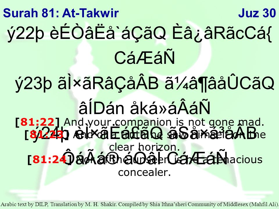 Ae Acaaoab Aicacaaoab Adaab Aeataq In The Name Of Allah The Beneficient The Merciful Eaa A Eoab Aid A Exab Aiaae Addaaacaq Alaoa Ab I Seek Refuge In Ppt Download