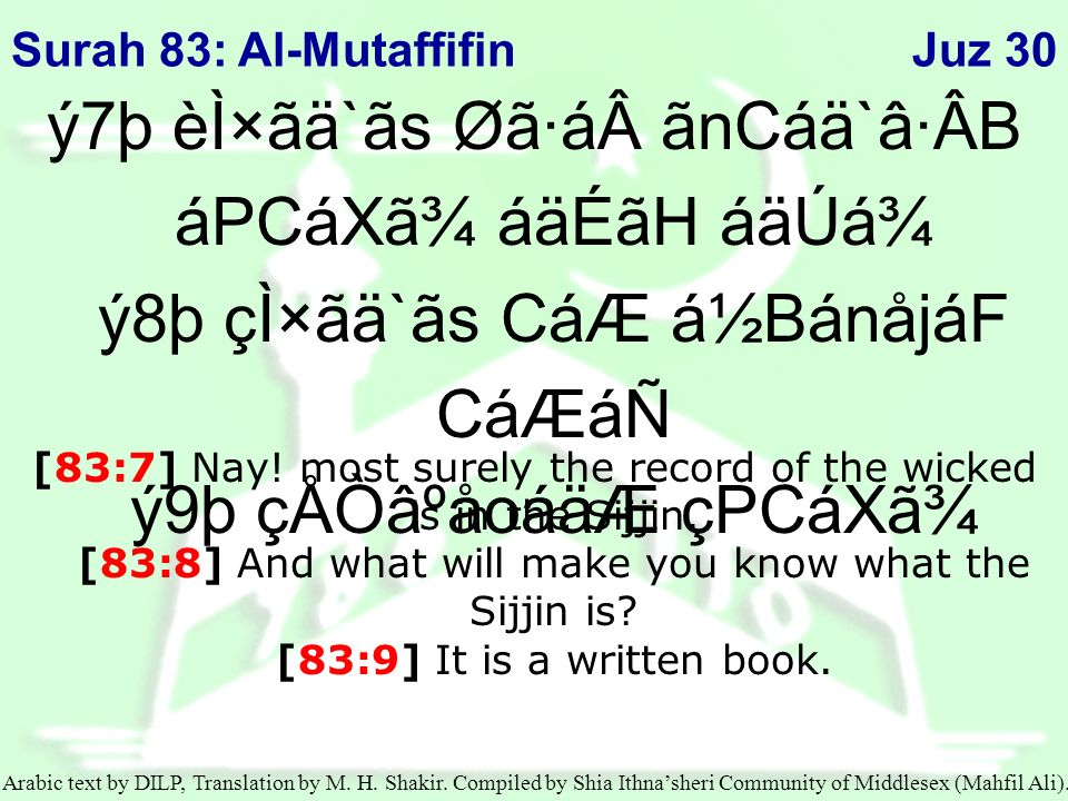 Ae Acaaoab Aicacaaoab Adaab Aeataq In The Name Of Allah The Beneficient The Merciful Eaa A Eoab Aid A Exab Aiaae Addaaacaq Alaoa Ab I Seek Refuge In Ppt Download