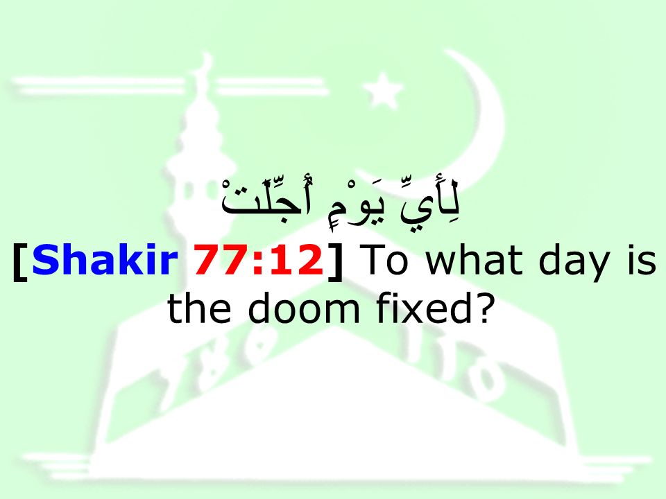 Ae Acaaoab Aicacaaoab Adaab Aeataq In The Name Of Allah The Beneficient The Merciful Eaa A Eoab Aid A Exab Aiaae Addaaacaq Alaoa Ab I Seek Refuge In Ppt Download