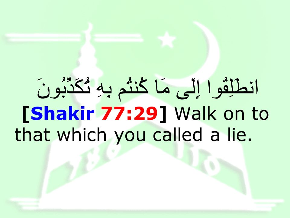 Ae Acaaoab Aicacaaoab Adaab Aeataq In The Name Of Allah The Beneficient The Merciful Eaa A Eoab Aid A Exab Aiaae Addaaacaq Alaoa Ab I Seek Refuge In Ppt Download