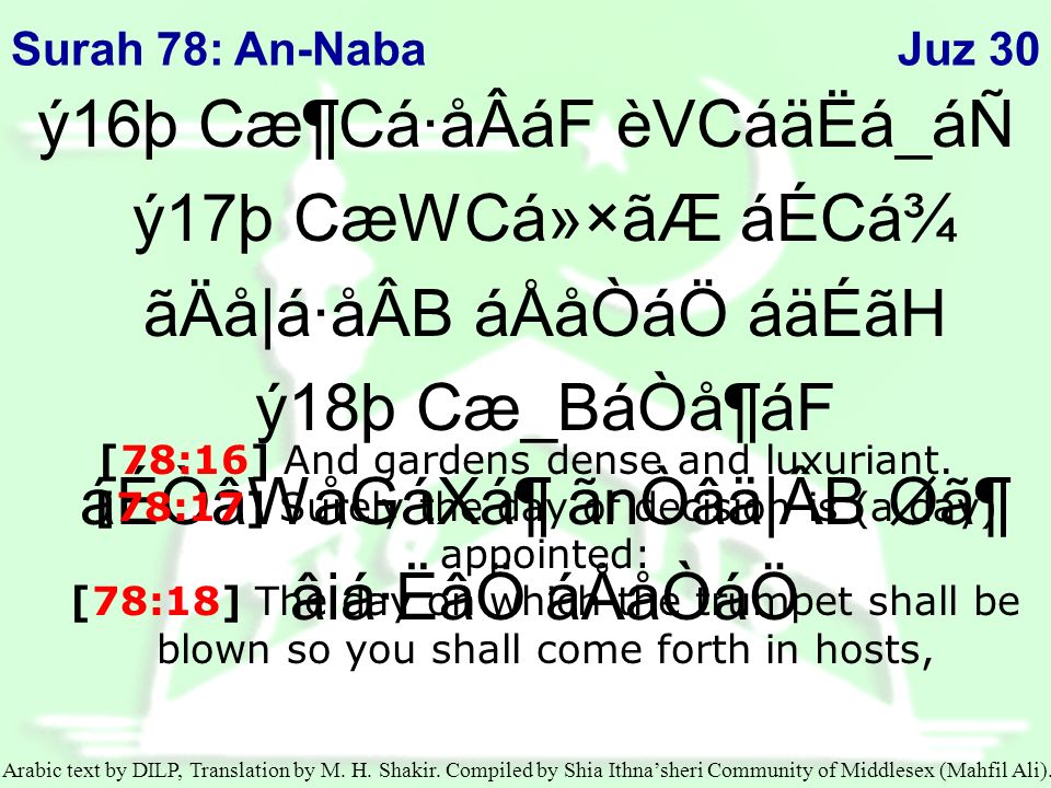 Ae Acaaoab Aicacaaoab Adaab Aeataq In The Name Of Allah The Beneficient The Merciful Eaa A Eoab Aid A Exab Aiaae Addaaacaq Alaoa Ab I Seek Refuge In Ppt Download