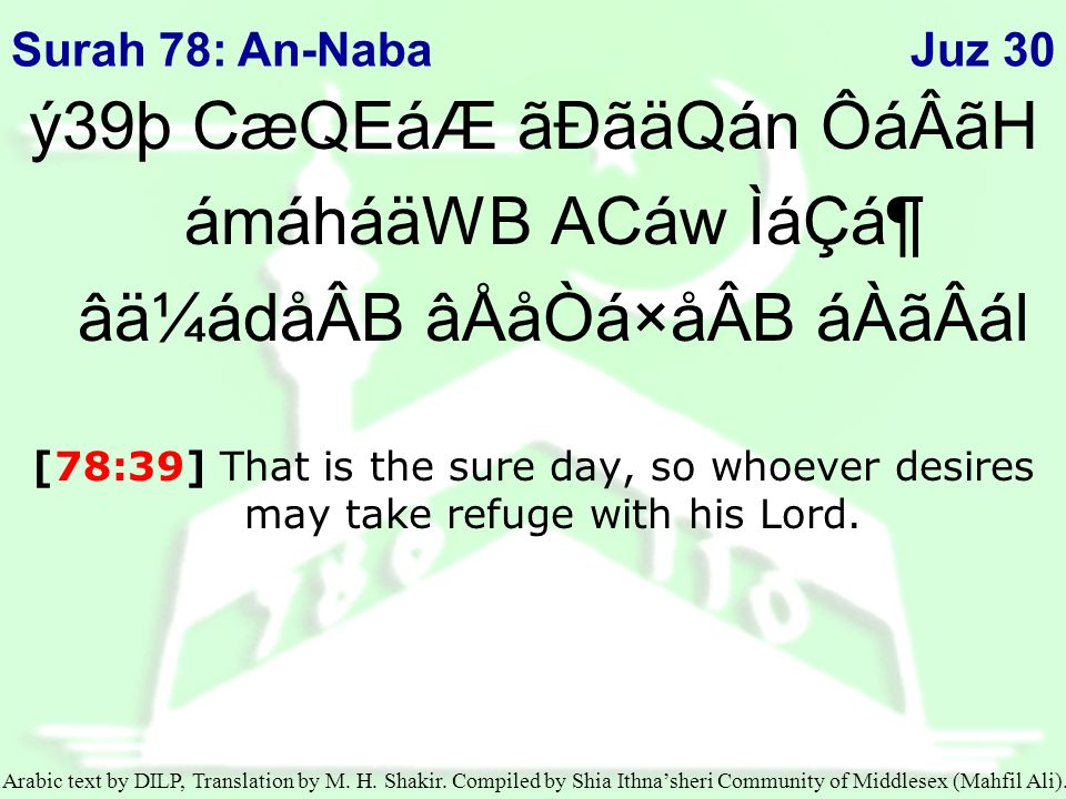 Ae Acaaoab Aicacaaoab Adaab Aeataq In The Name Of Allah The Beneficient The Merciful Eaa A Eoab Aid A Exab Aiaae Addaaacaq Alaoa Ab I Seek Refuge In Ppt Download