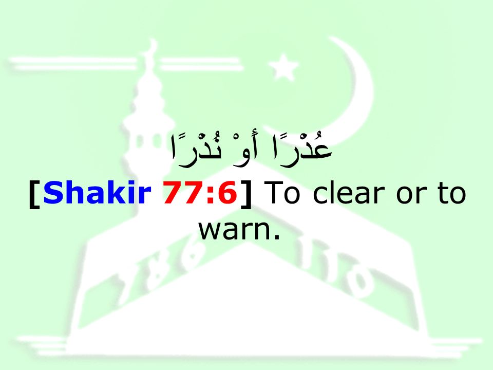 Ae Acaaoab Aicacaaoab Adaab Aeataq In The Name Of Allah The Beneficient The Merciful Eaa A Eoab Aid A Exab Aiaae Addaaacaq Alaoa Ab I Seek Refuge In Ppt Download