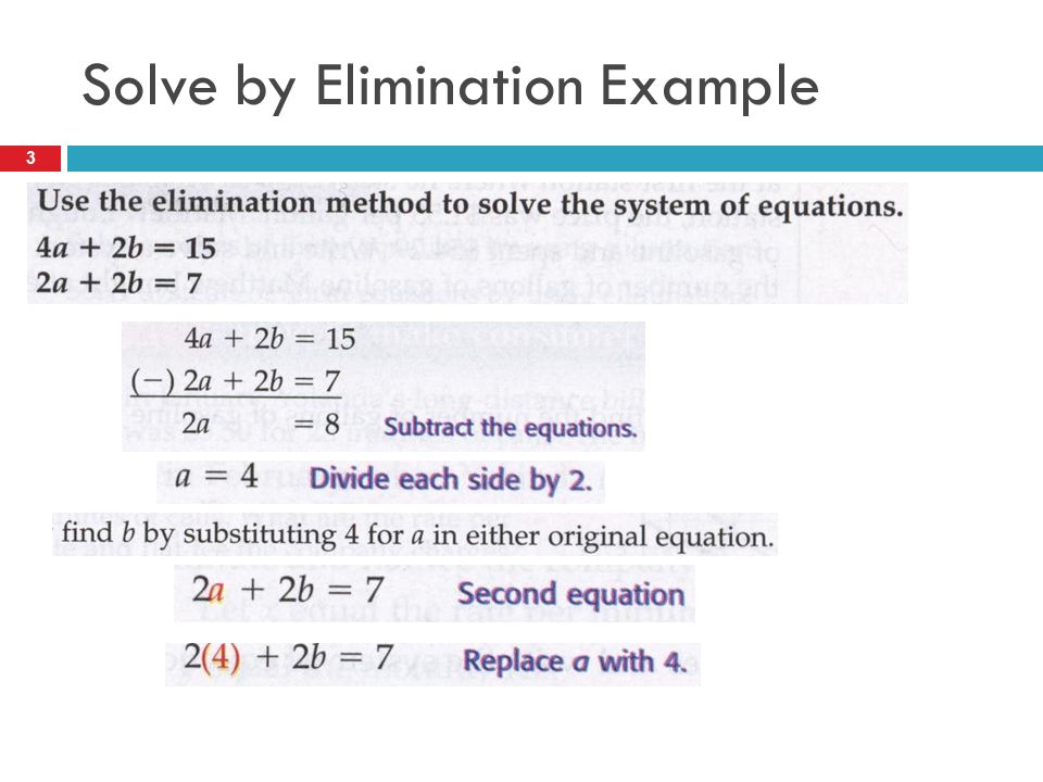 Solve by Elimination Example 3