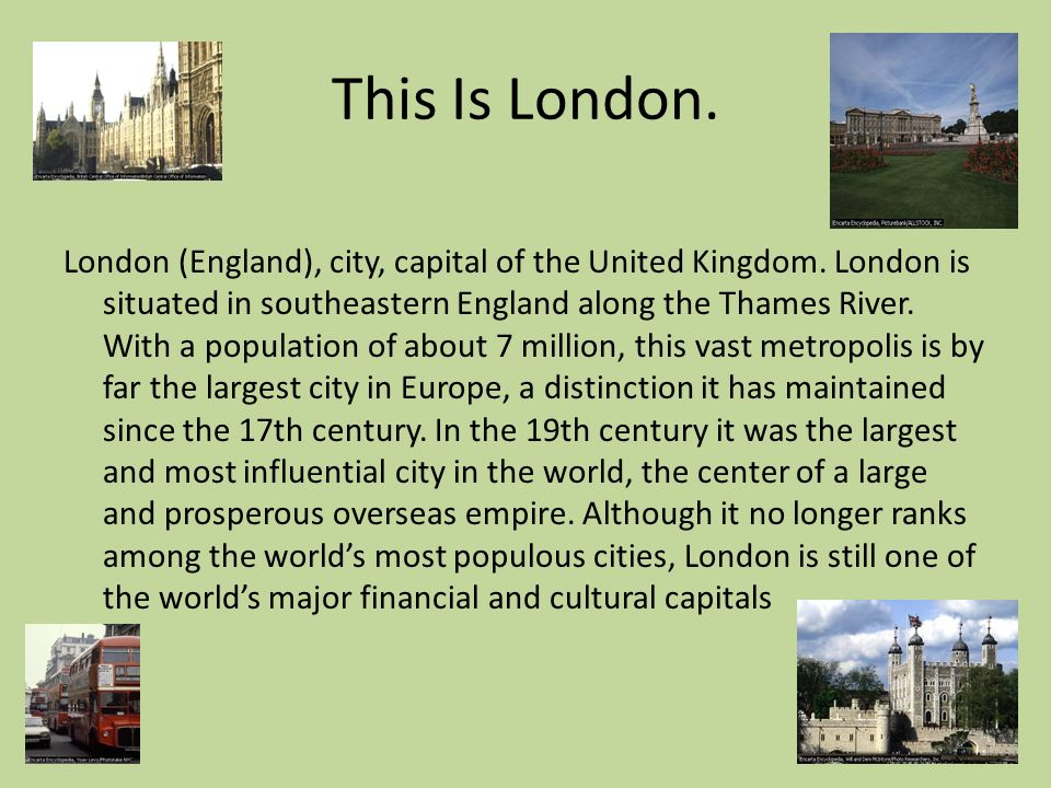 The city of london презентация