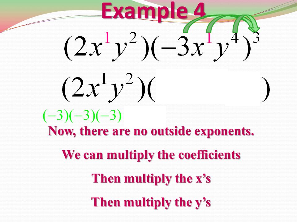 Example 4 Now, there are no outside exponents.