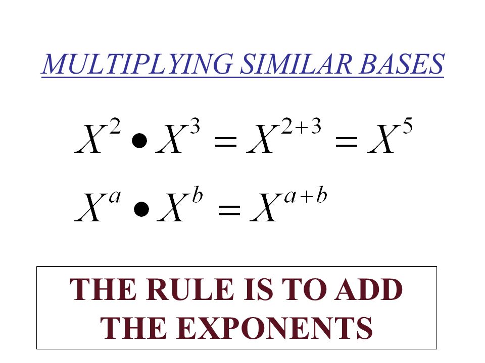 THE RULE IS TO ADD THE EXPONENTS