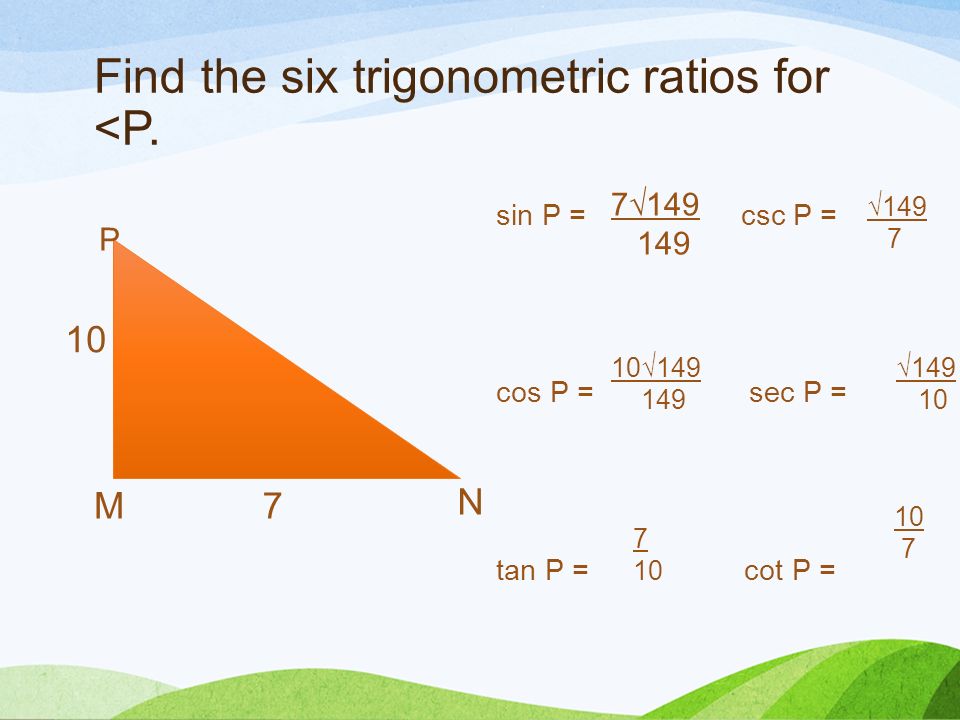 Find the six trigonometric ratios for <P.