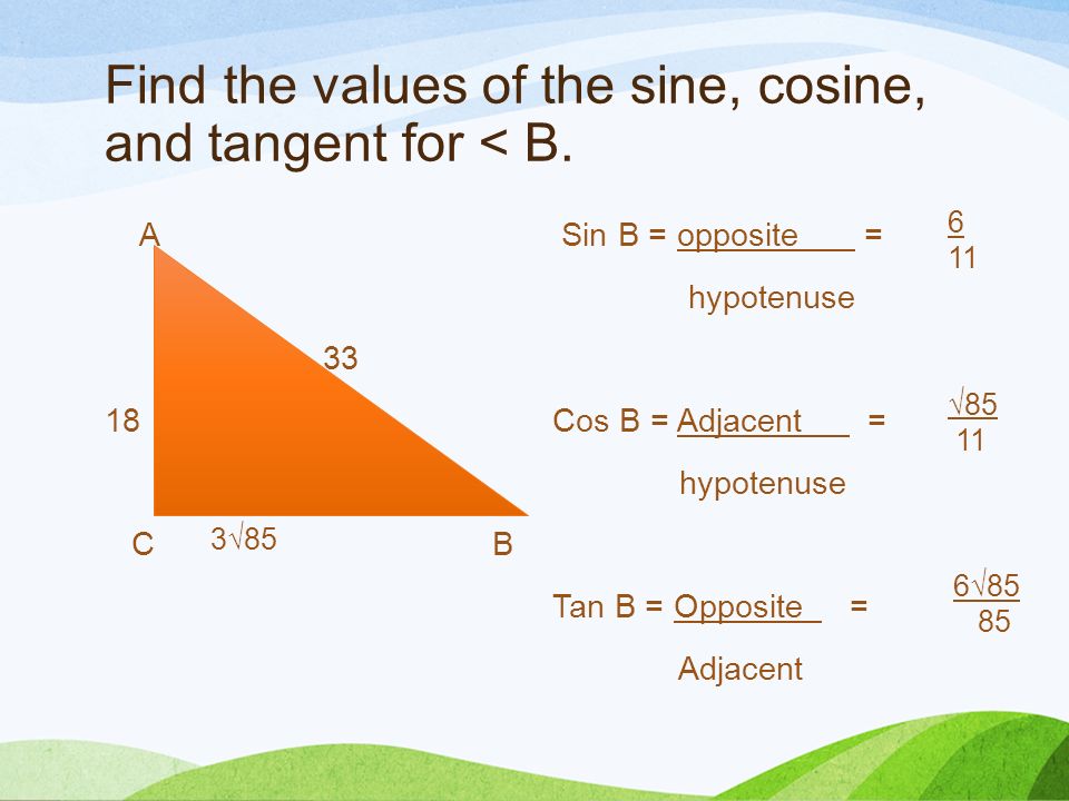 Find the values of the sine, cosine, and tangent for < B.