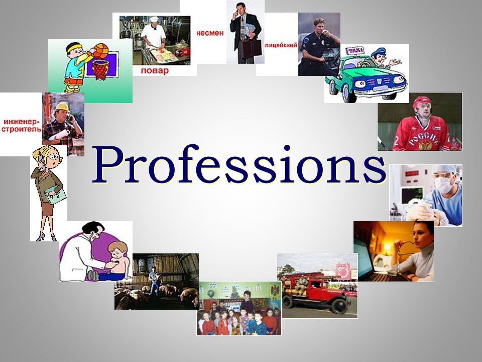 Professions topics