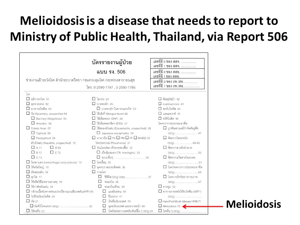Melioidosis is a disease that needs to report to Ministry of Public Health, Thailand, via Report 506 Melioidosis