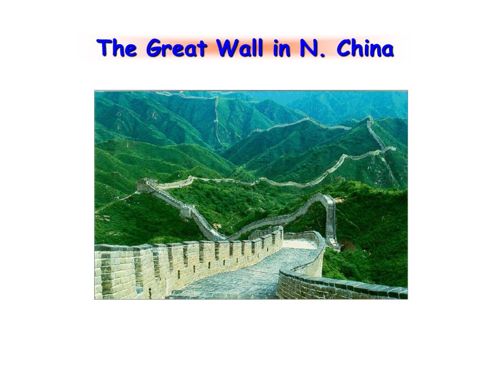 The Great Wall in N. China