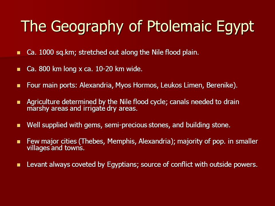 Pharaoh of Egypt Ptolemy son of by (0061 BC–0047 BC) • FamilySearch