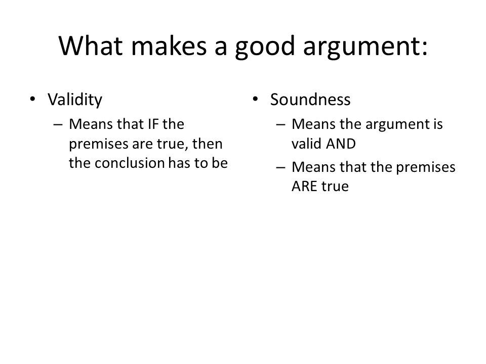 what is a good argument