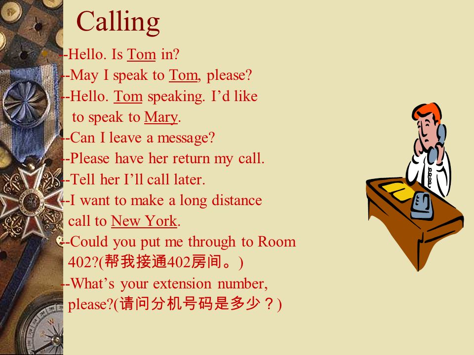 My english very well. Speaking Tom. Hello Tom speaking. Hello, ______ i speak to Tom, please?. I can speak 14 урок ответы.