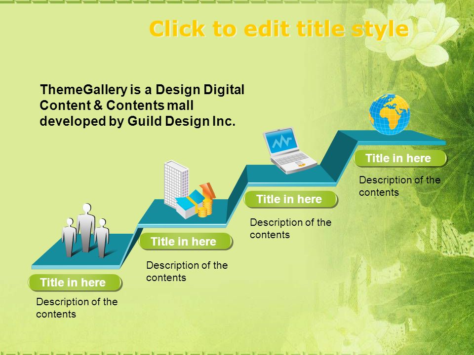 Title in here ThemeGallery is a Design Digital Content & Contents mall developed by Guild Design Inc.