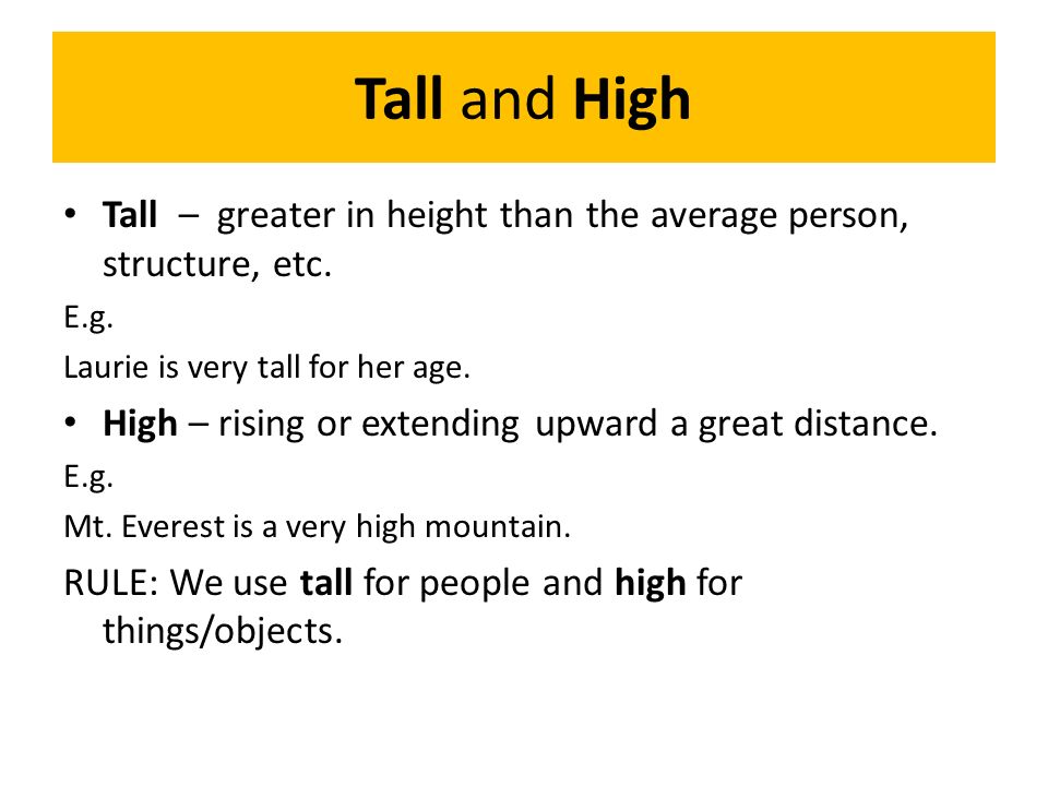 Tall на русском языке. Tall High. High или Tall. Tall High правило. Разница между Tall и High.