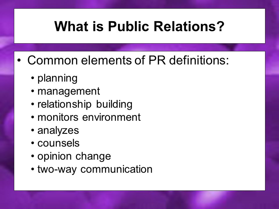 Common elements. What is PR. What is the public relations. Связи с общественностью. PR элемент.