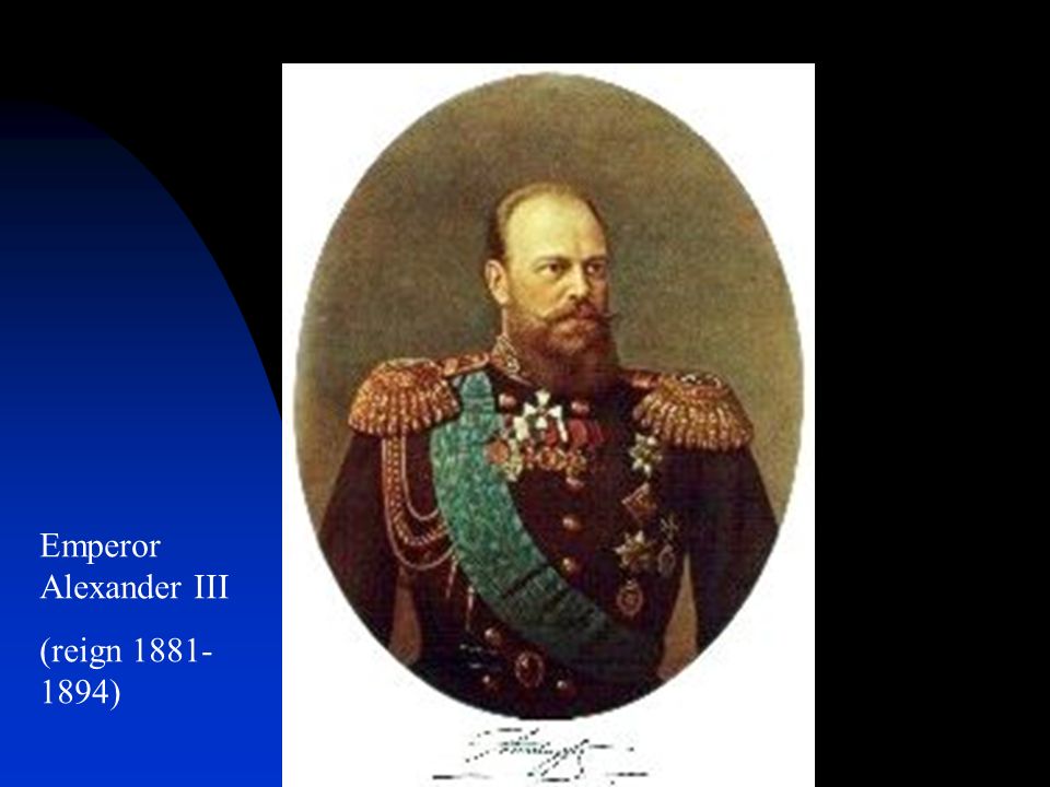 Emperor Alexander III (reign )