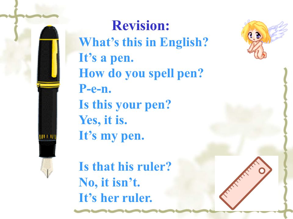 Take your pen. It's my Pen a Rhyme.