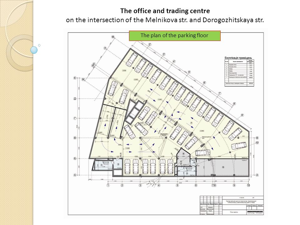 The plan of the parking floor The office and trading centre on the intersection of the Melnikova str.