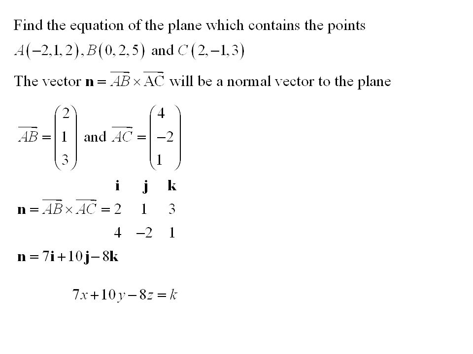 The Vector Product. Remember that the scalar product is a number, not a  vector Using the vector product to multiply two vectors, will leave the  answer. - ppt download
