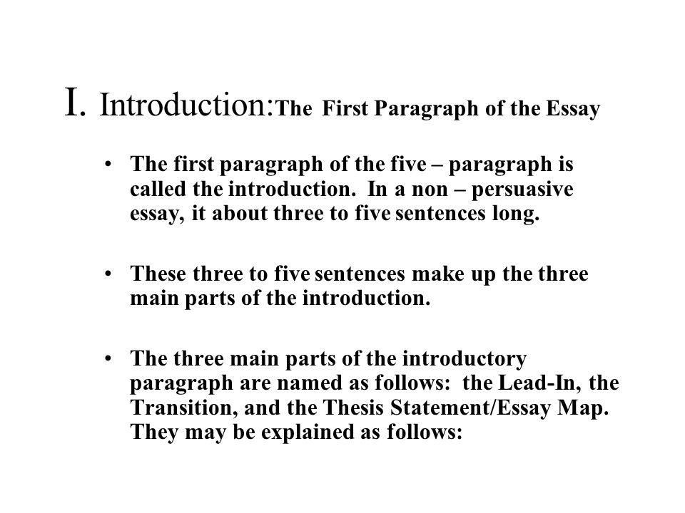 parts of an essay introduction