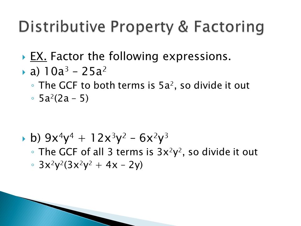  EX. Factor the following expressions.