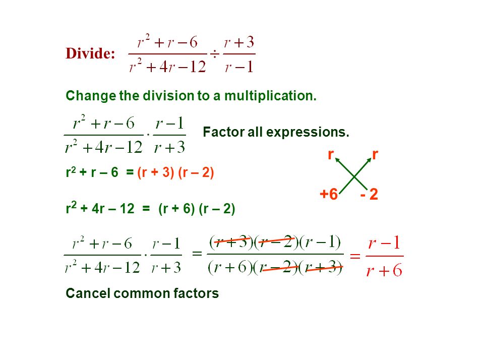 Divide: Change the division to a multiplication. Factor all expressions.