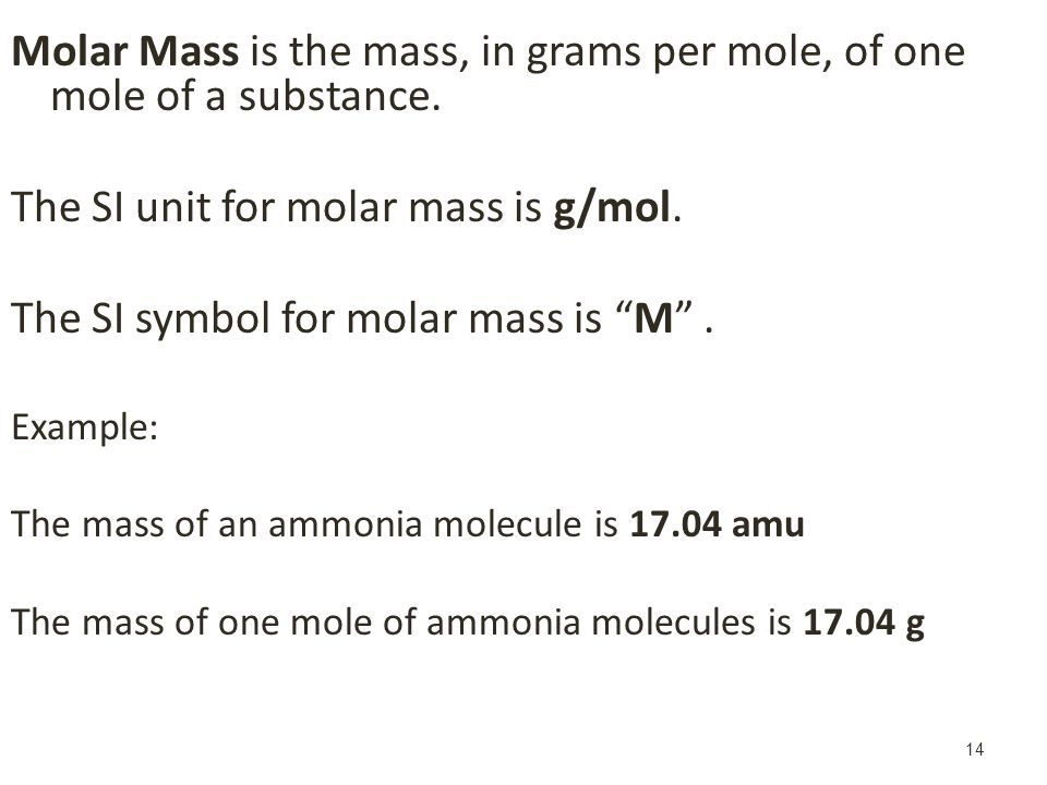 Aggressiv Den fremmede Halvkreds The Mole 1 Molecular and Formula Mass 2 What is the average atomic mass of  the following atoms? What unit is used? Oxygen 16.00amu Zinc 65.38amu  Silver. - ppt download