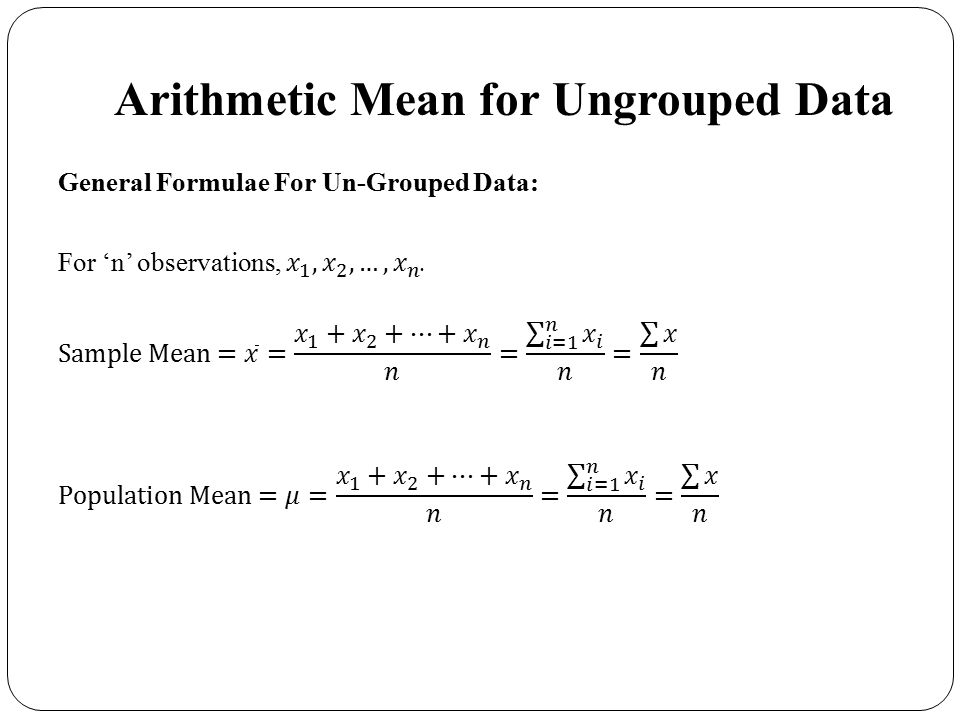 Arithmetic Mean In Statistics Slideshare