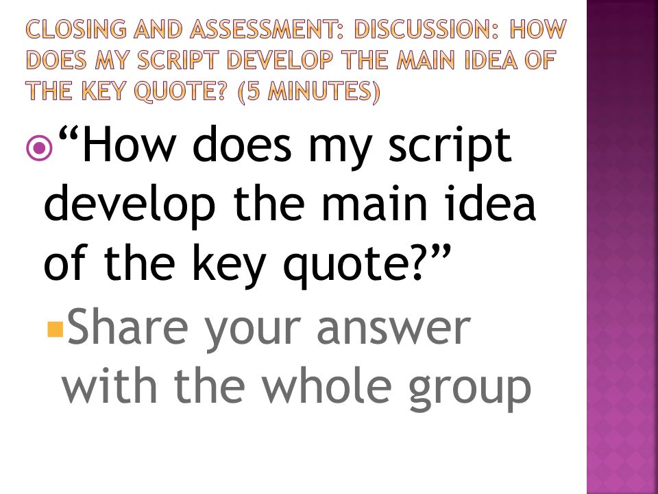  How does my script develop the main idea of the key quote  Share your answer with the whole group