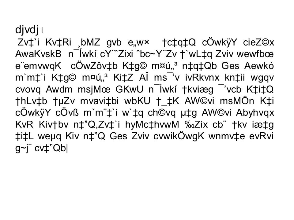 Gmwegggmgmoi Coki Dc Vcbvq Vmzg Ms Vi Bvg I Wvkvbv T Qv Mex Eugylx Gwnjv Mgvrkj Vbmwgwz Gmwegggmgm Bohumukhi Mohila Samaj Kalayan Samity Sbmss Ppt Download