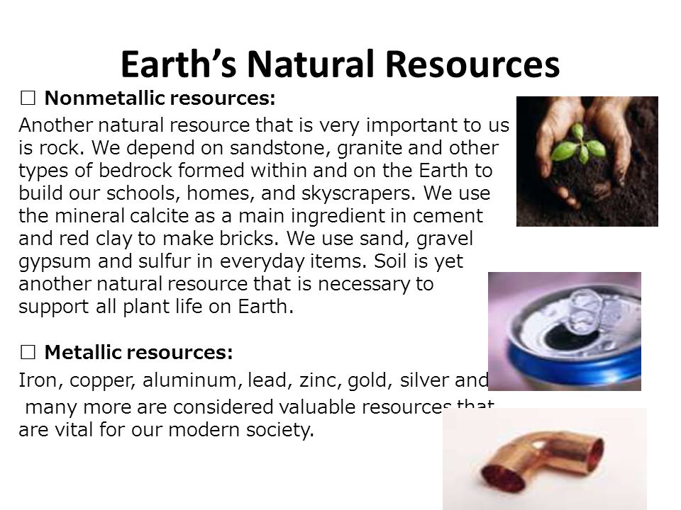 Earth S Natural Resources Standard 3 3 7 Exemplify Earth Materials That Are Used As Fuel As A Resource For Building Materials And As A Medium For Growing Ppt Download