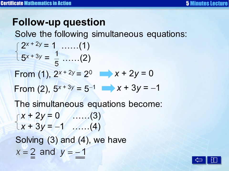 Follow-up question From (1), 2 x + 2y = x + 2y = 1 ……(1) 5 x + 3y = ……(2) x + 2y = 0 ……(3) x + 3y =  1 ……(4) The simultaneous equations become: Solving (3) and (4), we have Solve the following simultaneous equations: x + 2y = 0 From (2), 5 x + 3y = 5  1 x + 3y =  1