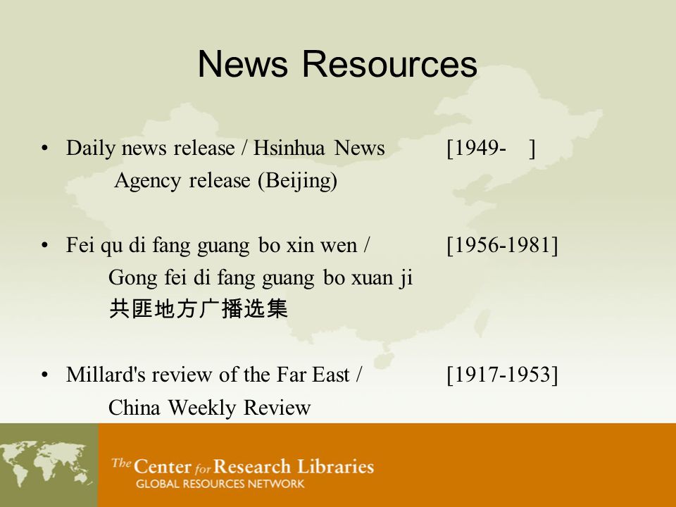 China Resources At Crl August 12 Crl Global Resources 253 - 