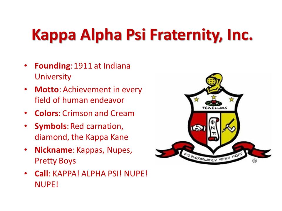 Alpha Phi Alpha Fraternity, Inc. Founding: 1906 at Cornell University  Principles: Scholarship, Fellowship, Good Character, and the Uplifting of  Humanity. - ppt download