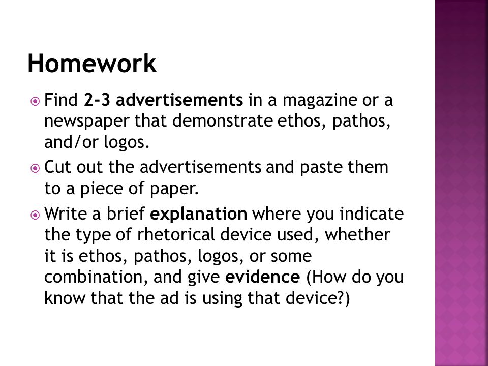  Find 2-3 advertisements in a magazine or a newspaper that demonstrate ethos, pathos, and/or logos.
