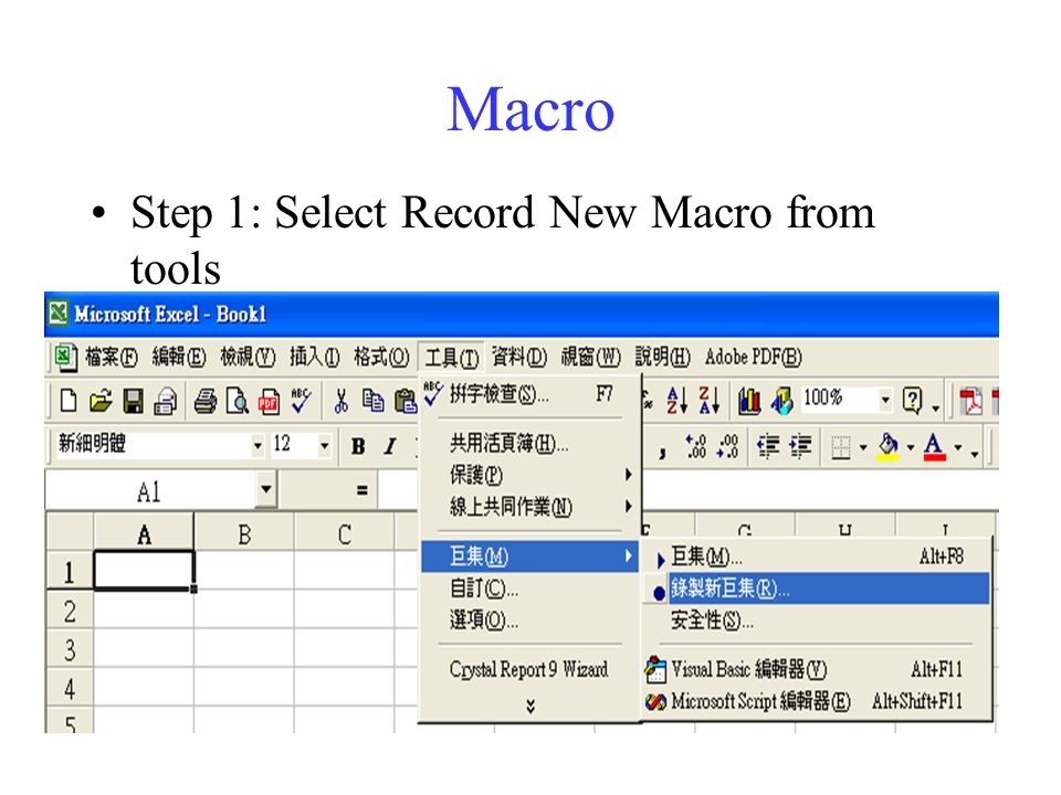 Macro Step 1: Select Record New Macro from tools