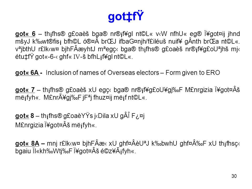 Th F Rhto Aiy Myty Fs Fhd Booth Level Officer O Jh F Gae A Ppt Download