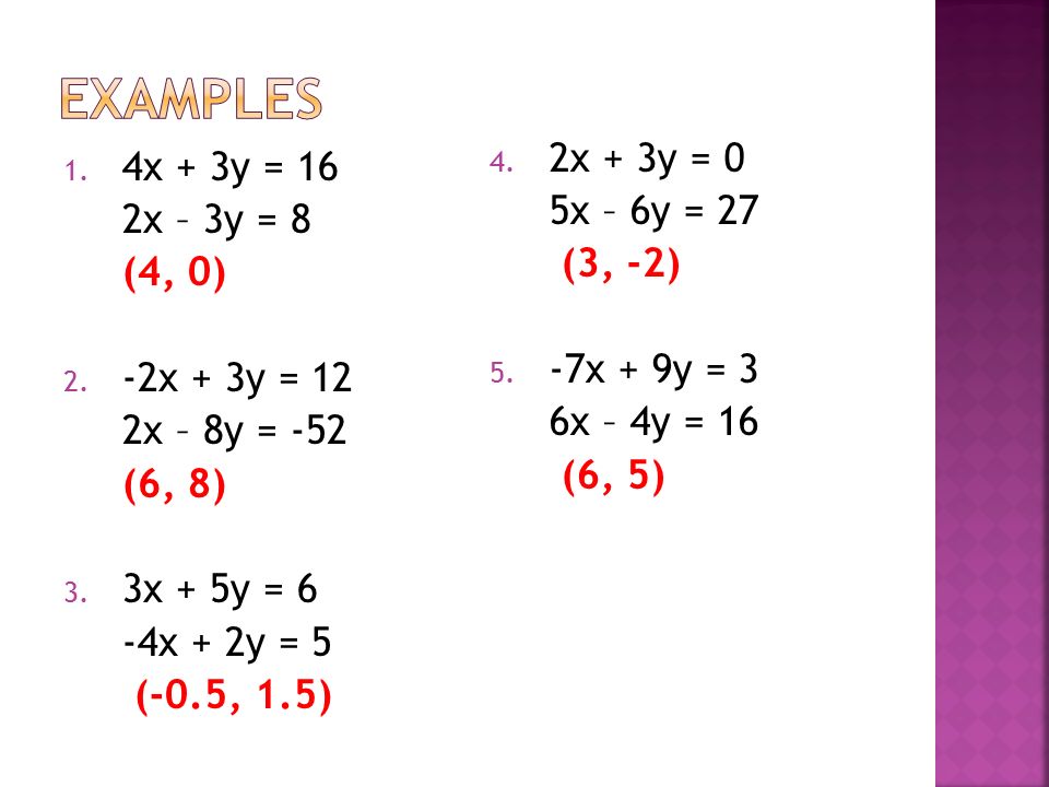 1. 4x + 3y = 16 2x – 3y = 8 (4, 0) 2. -2x + 3y = 12 2x – 8y = -52 (6, 8) 3.