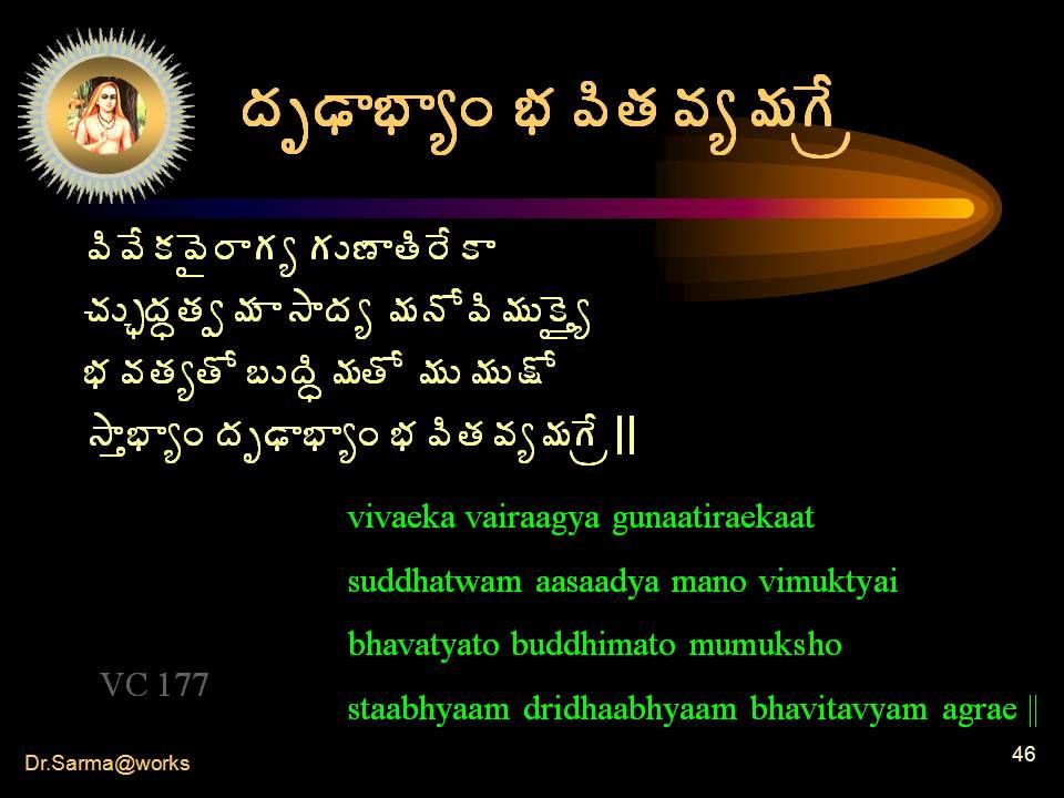 1 Vivaeka Choodaamani The Crest Jewel Of Discrimination Part Iv From 157 To 240 C A C E A Uaae A A A Ppt Download