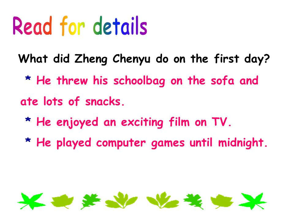 What did Zheng Chenyu do on the first day.