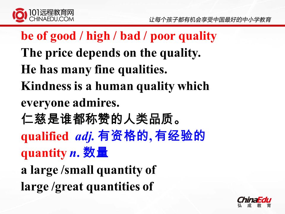 be of good / high / bad / poor quality The price depends on the quality.