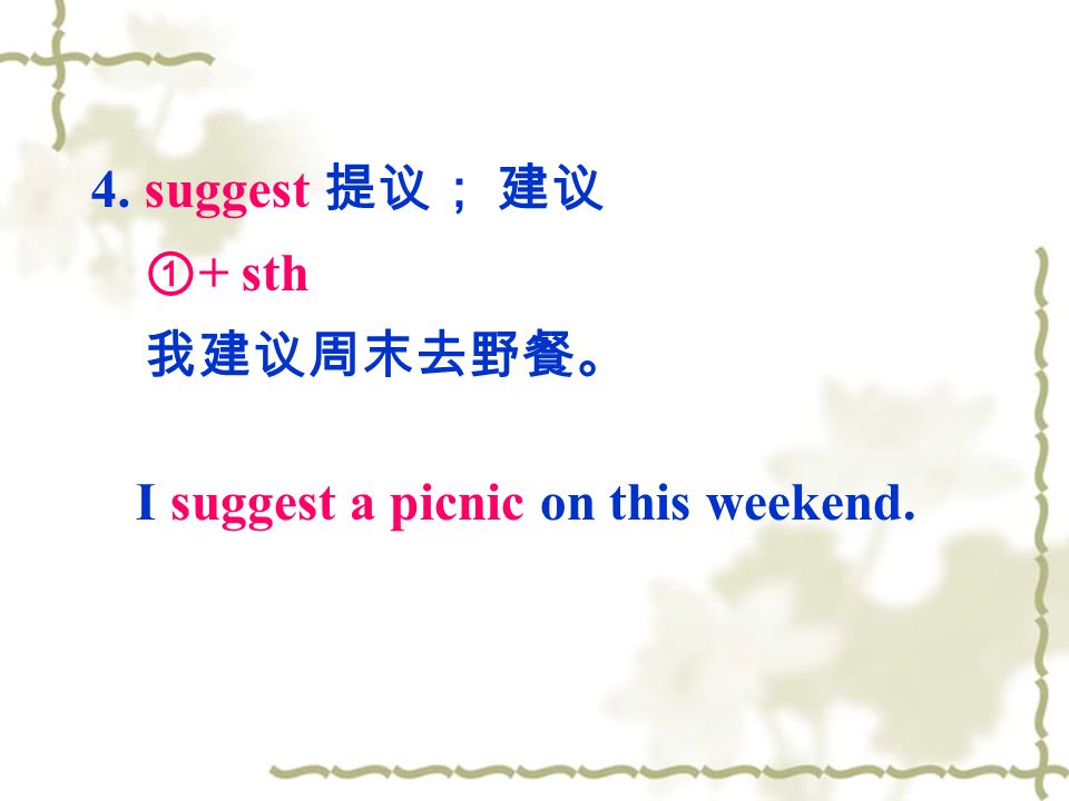 apply oneself to… 专心 ; 集中精力 学生应该专心学习 e.g. Students should apply themselves to their study.