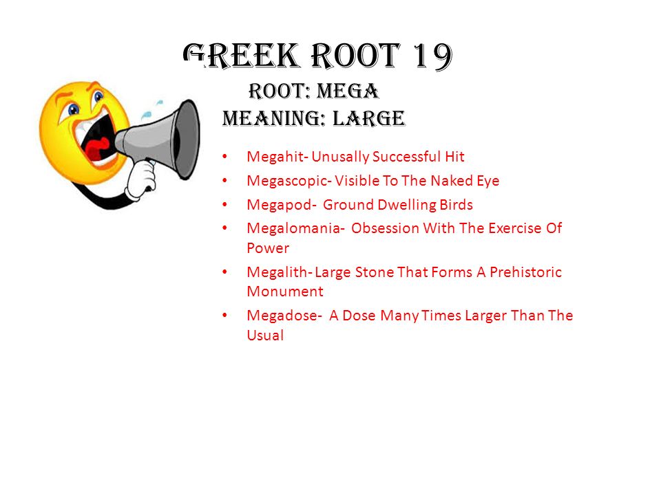 Greek Roots Greek Root A An Root A An Meaning Without Not Visual Representation Word List Achromatic Amoral Anarchy Ppt Download