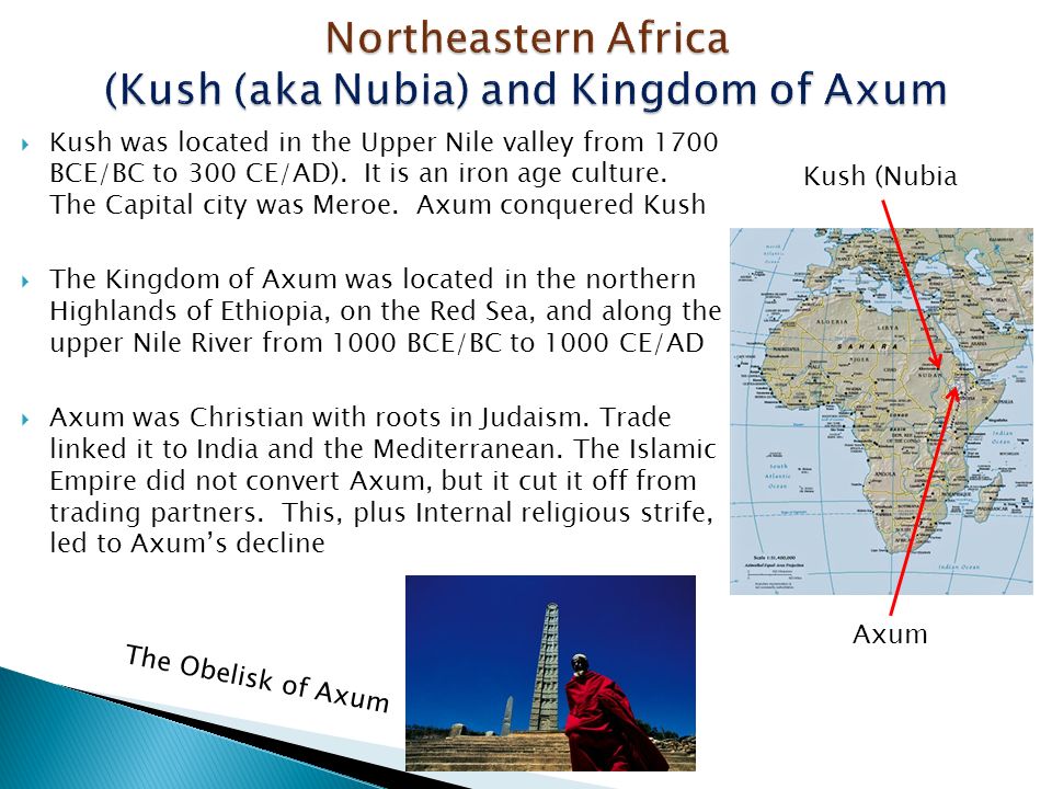  Kush was located in the Upper Nile valley from 1700 BCE/BC to 300 CE/AD).