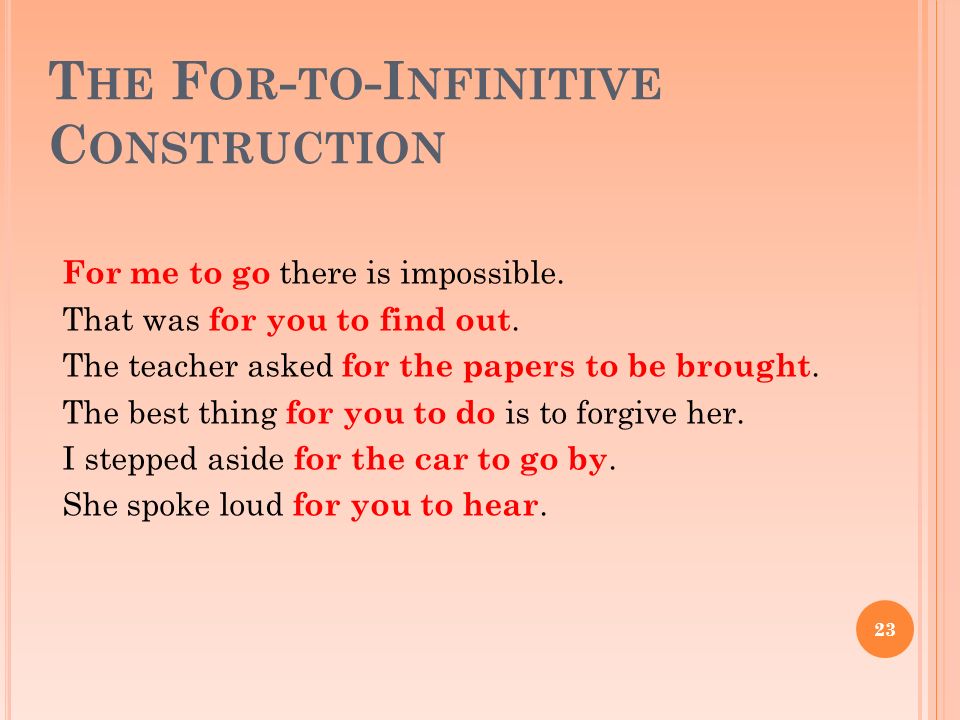 Презентация на тему the infinitive